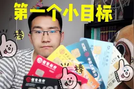北漂夫妻月入20000，精打细算，是怎么实现年底50万小目标的视频封面