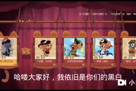 天天偶遇四黑车队，直接把他们打崩。视频封面