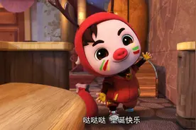 猪猪侠记忆出现混乱，这到底怎么回事？视频封面