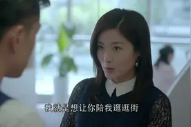 美国回来的女友在男友的上班时间约他出来逛街：这不是国内公司嘛视频封面