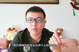 路亚钓鱼是骗人的？三分钟教你如何找钓点，以后路亚不空军！视频封面