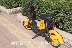 美团和哈啰共享电动车对比，差距还是很明显视频封面