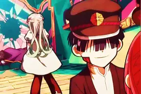 《地缚少年花子君》第11集混剪视频封面