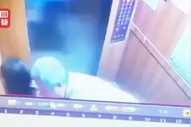 六旬老汉电梯内猥亵女童 警方：行拘15天 因有高血压未收押视频封面