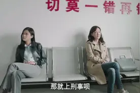 俩女人打架被抓到派出所，互相吓唬要起诉对方判刑，太逗了