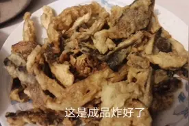 今天做干炸鲜蘑，据说还有干炸金针菇，期待美味视频封面