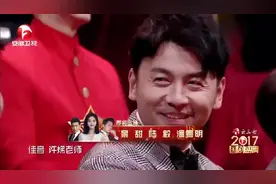 邓家佳获奖发言，小姨妈唐悠悠再次突破自我，雷佳音表情亮了！