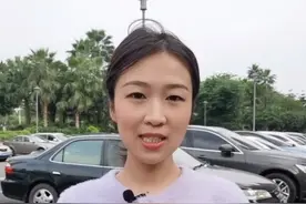 车辆年限如何看，你学会了吗？视频封面