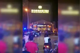异地用警！邢台警方查处石家庄金伯帆酒店 抓获涉嫌组织卖淫团伙视频封面