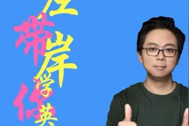 of和off，傻傻分不清楚？