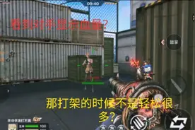 ☞穿越火线☜ 看到对手显示血量？里面还有很多技巧哦 大家快来瞧视频封面