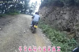 骑摩托车跑山真的好痛苦视频封面