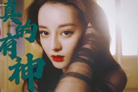 【迪丽热巴/禁欲系/高颜值】这是仙女下凡吧！视频封面