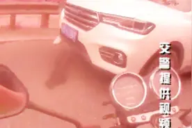 2岁女童被电梯夹断手指 交警护送多家医院治疗视频封面