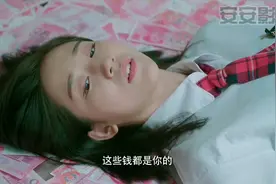 小情侣为了五百W迷失自我，最终酿成悲剧。视频封面