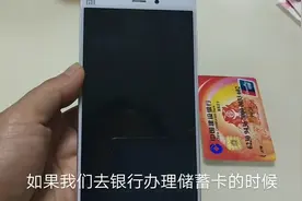 教你如何不花钱就可以开通银行卡短信通知，原来这样就可以视频封面