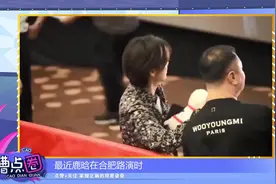 鹿晗被扔衣服仍微笑，是因为票价太高而愧疚吗？视频封面