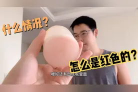 准备给宝宝喝奶、发现母乳居然变红色？血吗？身体出问题了？担心