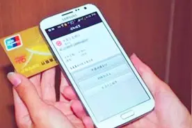 手机银行卡和身份证你经常放一起吗？会有什么后果？我是也才知道视频封面