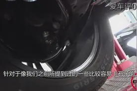 哈弗F7x底盘详解,11万元，这一个底盘设计技巧点，相当厉害视频封面