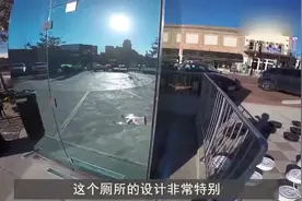 这种厕所女人不敢进，男人站在外面就会大饱眼福！