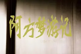 小男孩追小女孩，却一直追不到，恋爱从小开始就很难视频封面