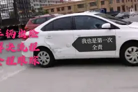 铁赢vlog:撞车了，肇事了，快速理赔流程，我也是第一次全责！视频封面