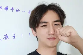 在家总是被爸妈嫌弃？教你一招从此改变家中地位。