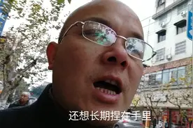 为什么，有的店铺空着也不出租，为什么，有的店铺空着也不降房租视频封面