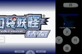 口袋妖怪：钻石 EP1圆企鹅视频封面