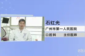 种植牙会影响做核磁共振吗视频封面