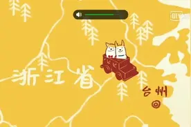 H2O：小H小O蜜月旅行当众秀恩爱，锅碗瓢盆惨遭抛弃，好可怜~~