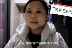 生完孩子出来找工作很难吗？财务求职四天没消息，花销一共312元