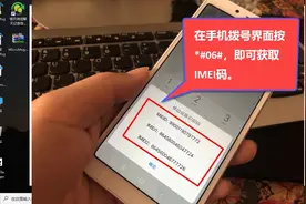 小米手机微信聊天记录如何导出到电脑视频封面
