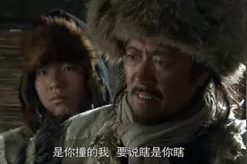 淘金真是九死一生，踏上就危险不断，到地方还被官兵流氓各种欺负视频封面