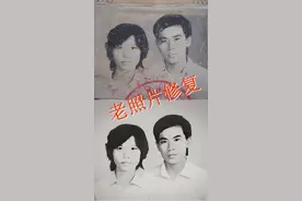 老照片修复教程完整版快放视频封面