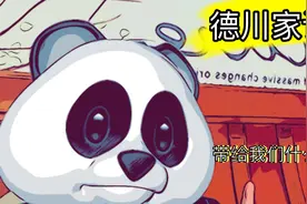 德川家康留给后辈的八条家训 学到就是赚到 影响了很多商界大佬视频封面