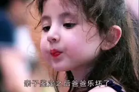 湖南夫妻都是中国人，生下来的宝宝却是混血儿视频封面