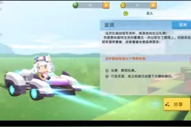 快手帮官方点赞三个，得到惊喜礼包，激活码，每天有哦！永久皮肤