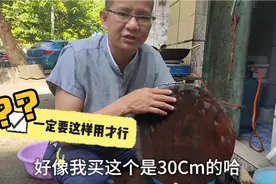 玖哥的新铁木菜板是这样用的，记住了包你用十几年没问题，太值了视频封面