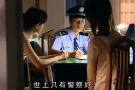 有谁认识这位警察👮哥哥？！视频封面