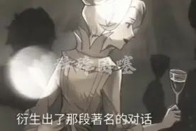 红夫人背景故事视频封面