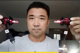 为了行车安全网购了一套“远光炮”，专治远光灯，看看效果怎么样视频封面