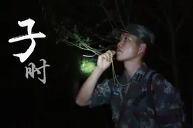 军营十二时辰：带你揭秘火箭军一天都在干什么？视频封面