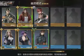 [CF手游南瓜]cf手游最不平衡的模式。。。