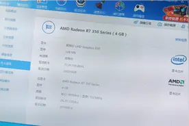 QNCT QTJ2 核显独显双显支持同时输出视频封面