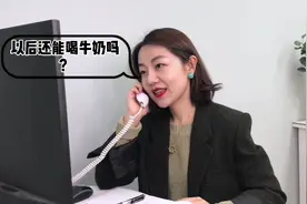 得了糖尿病，就得戒掉牛奶了吗？