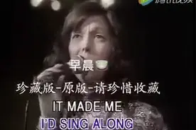 原版珍藏版，一曲经典《莎啦啦sha la la》能勾起多少人的回忆。