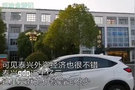 来到泰兴市经济开发区，没敢去化工园区，直接来到管委会办公大楼视频封面
