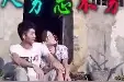 跟我在一起你后悔吗视频封面